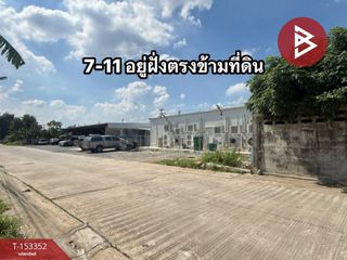 For sale land in Sam Phran, Nakhon Pathom