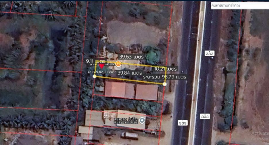 For sale land in U Thong, Suphan Buri