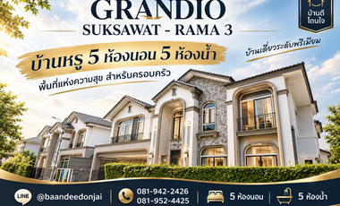 Casa en venta de 5 habitaciones en Rat Burana, Bangkok
