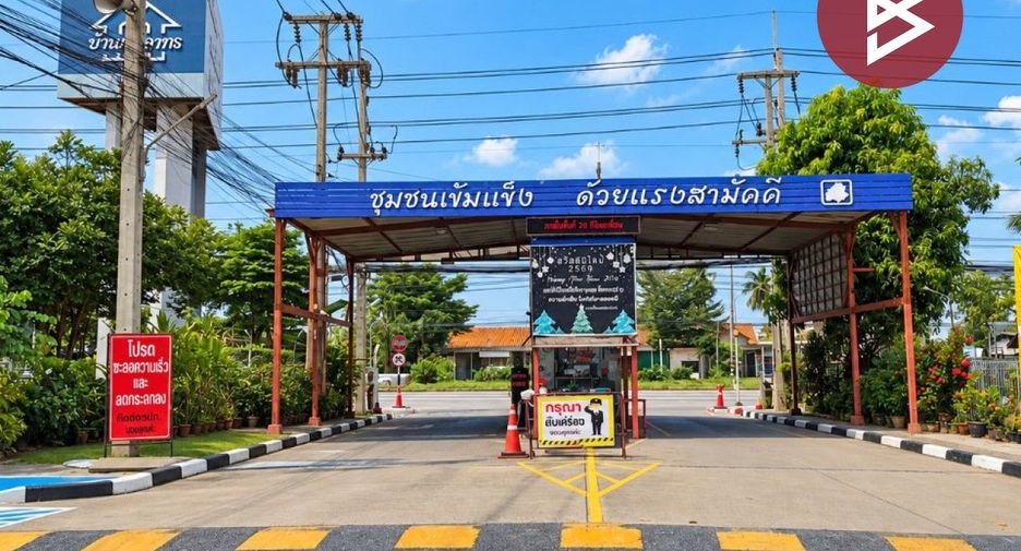 À vendre 1 chambre condo à Nakhon Chai Si, Nakhon Pathom