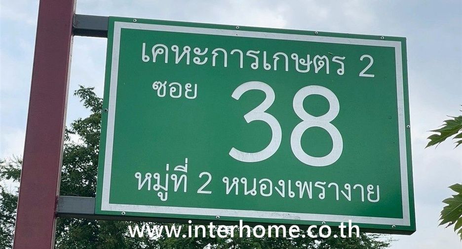 出售 土地 在 Sai Noi, Nonthaburi