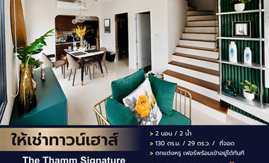 For rent 2 bedrooms townhouse in Lat Krabang, Bangkok