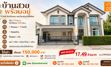 Haus zur Miete und zum Kauf mit 4 Zimmer in Bang Phli, Samut Prakan