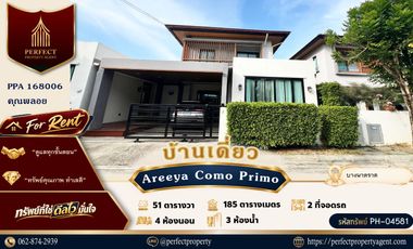 出租 4 卧室 独立屋 在 Bang Phli, Samut Prakan