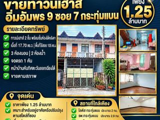 Reihenhaus zum Kauf mit 3 Zimmer in Krathum Baen, Samut Sakhon