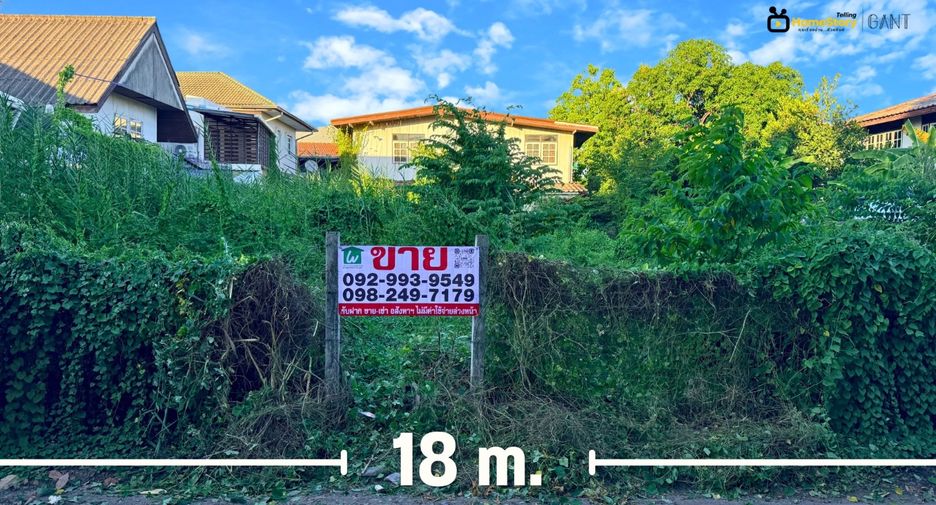 For sale land in Mueang Nonthaburi, Nonthaburi