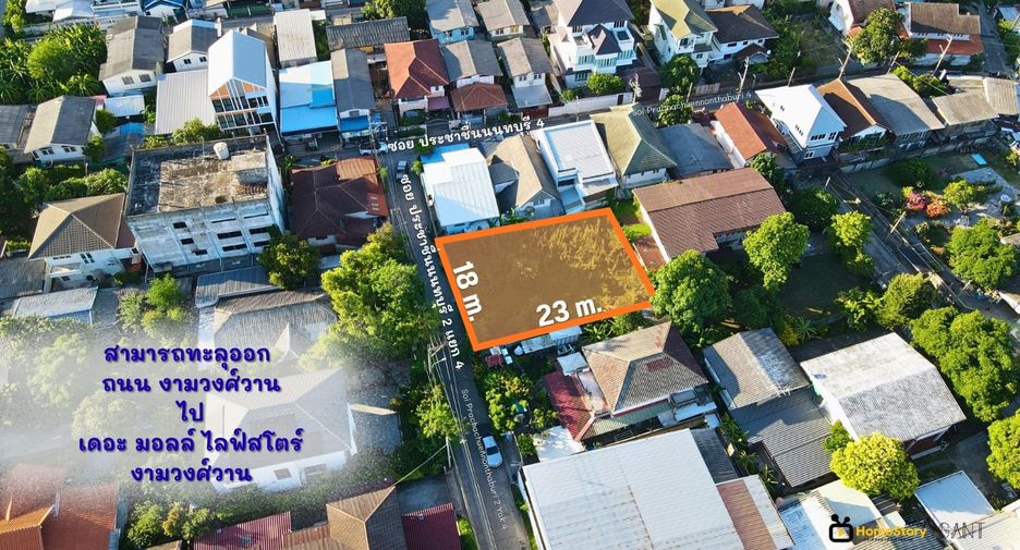 For sale land in Mueang Nonthaburi, Nonthaburi