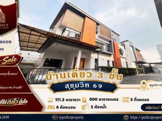 For sale 6 bedrooms house in Khlong Toei, Bangkok