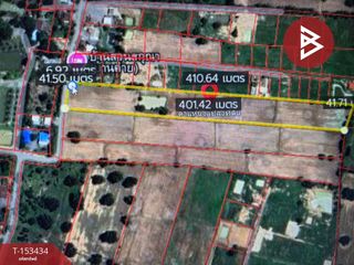 For sale land in Don Chedi, Suphan Buri