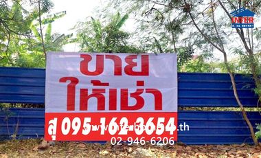 出售 土地 在 Mueang Pathum Thani, Pathum Thani