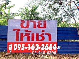 Продажа Участок в Mueang Pathum Thani, Патумтани
