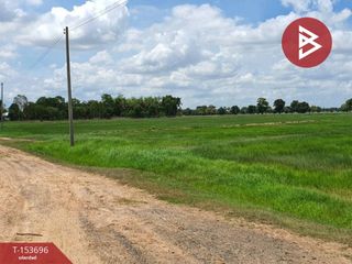 For sale land in Huai Rat, Buriram