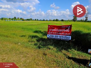 出售 土地 在 Huai Rat, Buri Ram
