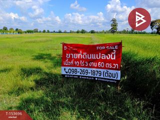 出售 土地 在 Huai Rat, Buri Ram