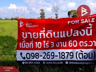 出售 土地 在 Huai Rat, Buri Ram