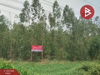 À vendre terrain à Lat Yao, Nakhon Sawan