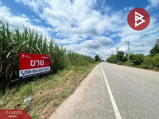Grundstück zum Kauf in Ban Phai, Khon Kaen