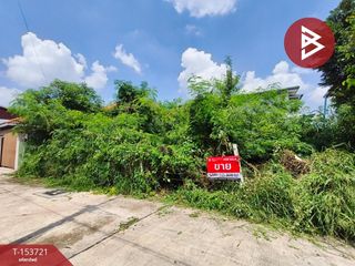 Grundstück zum Kauf in Mueang Nakhon Ratchasima, Nakhon Ratchasima