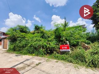 Grundstück zum Kauf in Mueang Nakhon Ratchasima, Nakhon Ratchasima