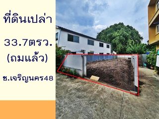 出售 土地 在 Thon Buri, 曼谷