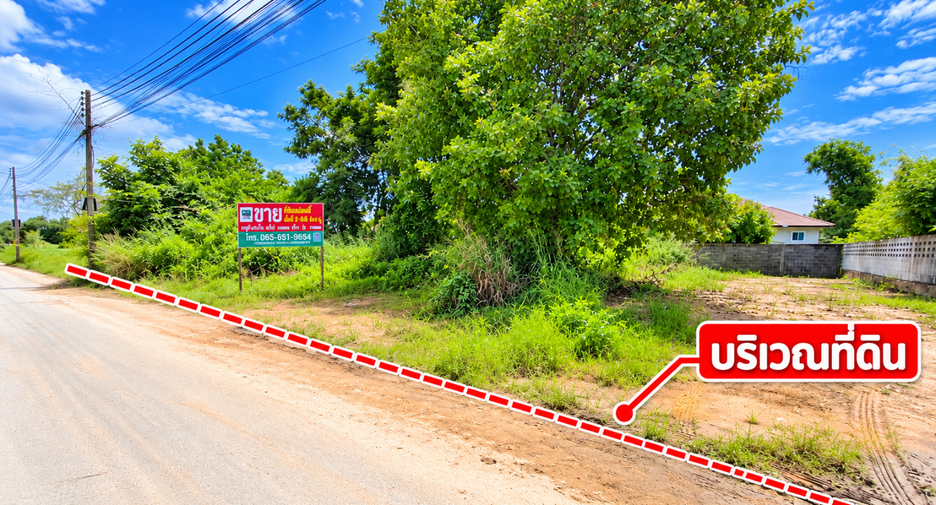 For sale land in Mueang Rayong, Rayong