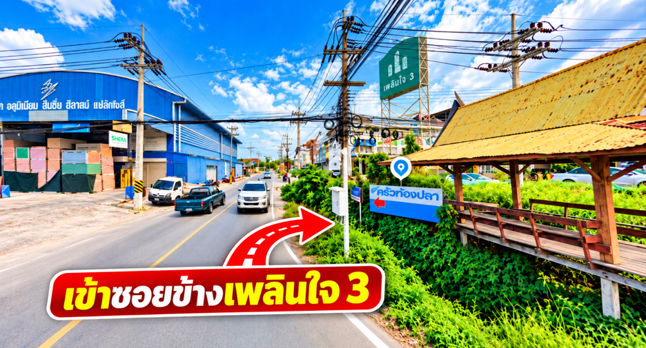For sale land in Mueang Rayong, Rayong