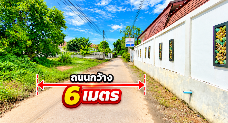 For sale land in Mueang Rayong, Rayong