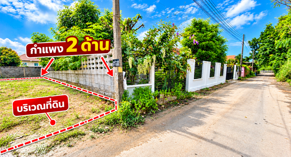 For sale land in Mueang Rayong, Rayong