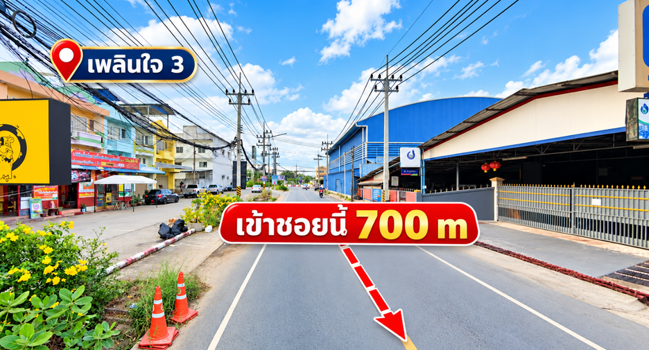 For sale land in Mueang Rayong, Rayong