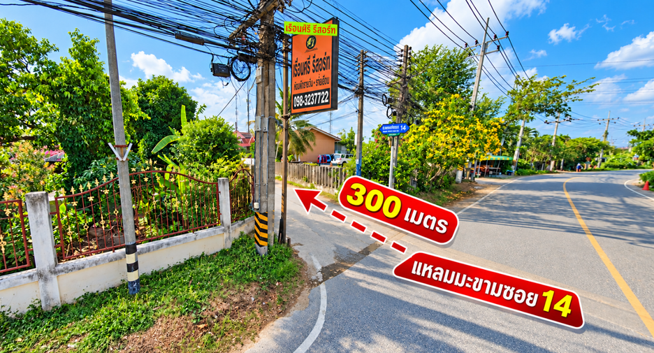 For sale land in Mueang Rayong, Rayong