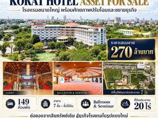 出售 149 卧室 酒店 在 Mueang Nakhon Ratchasima, Nakhon Ratchasima