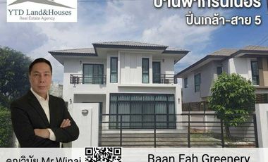 For sale 3 bedrooms house in Sam Phran, Nakhon Pathom