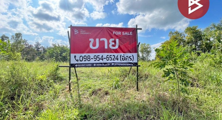For sale land in Nong Song Hong, Khon Kaen