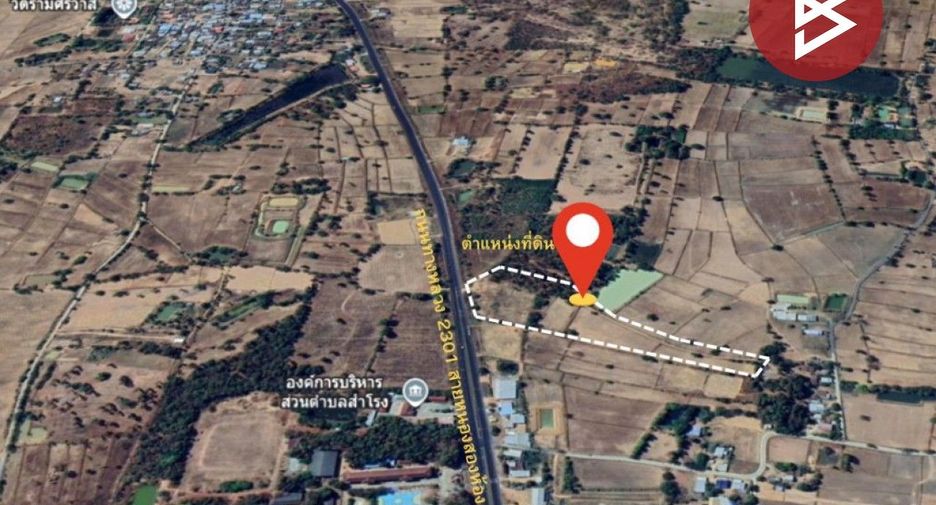 For sale land in Nong Song Hong, Khon Kaen