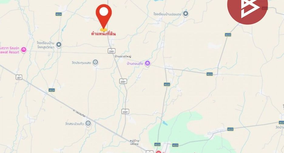 For sale land in Nong Song Hong, Khon Kaen