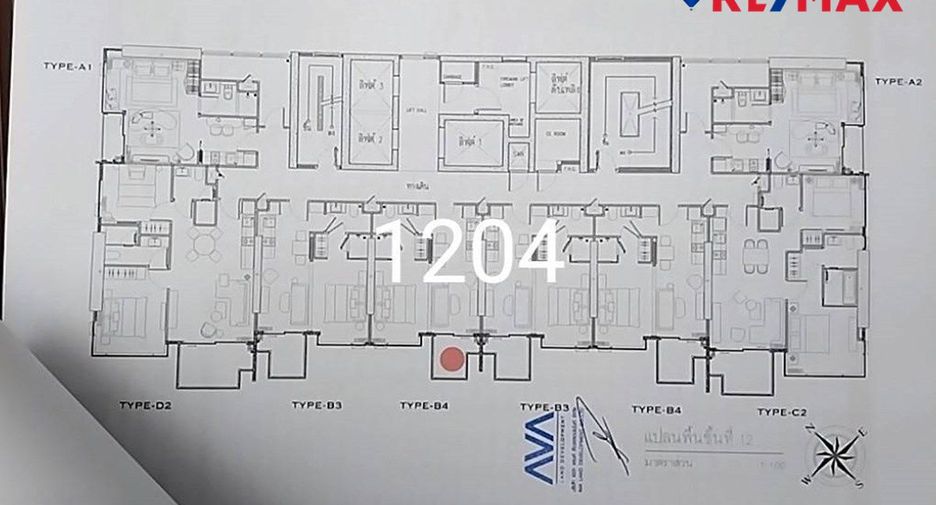 Condo en venta de 1 habitaciones 