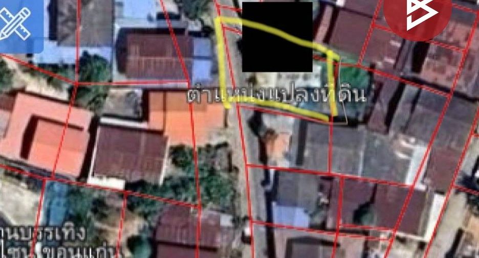For sale land in Mueang Khon Kaen, Khon Kaen