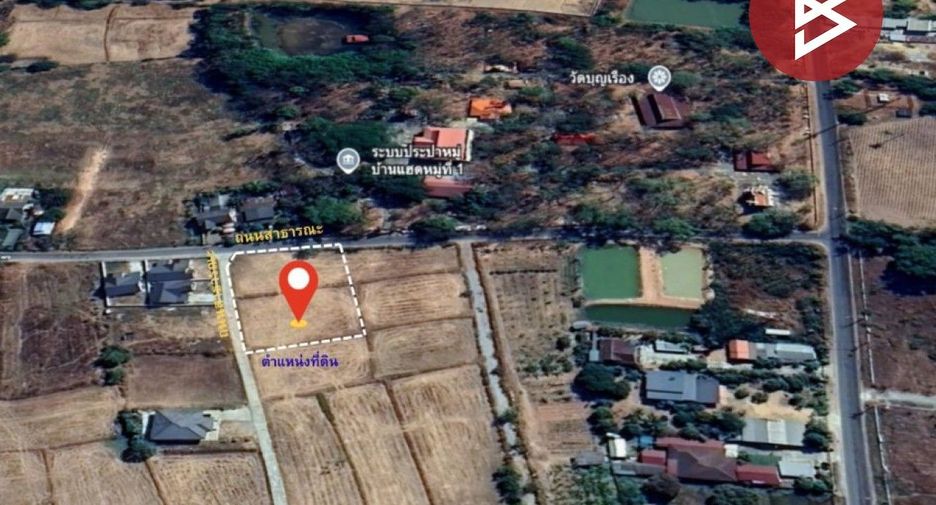 À vendre terrain à Ban Haet, Khon Kaen
