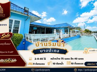 For sale 9 bedrooms house in Bang Pakong, Chachoengsao