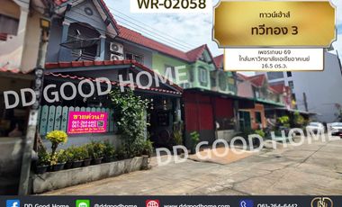 Casa adosada en venta de 3 habitaciones en Nong Khaem, Bangkok