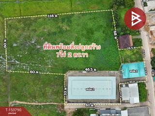 ขาย ที่ดิน ใน เมืองจันทบุรี, จันทบุรี