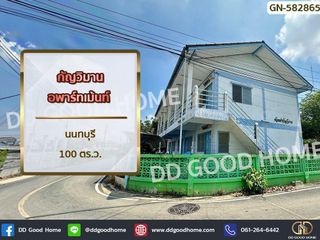For sale 10 Beds apartment in Mueang Nonthaburi, Nonthaburi