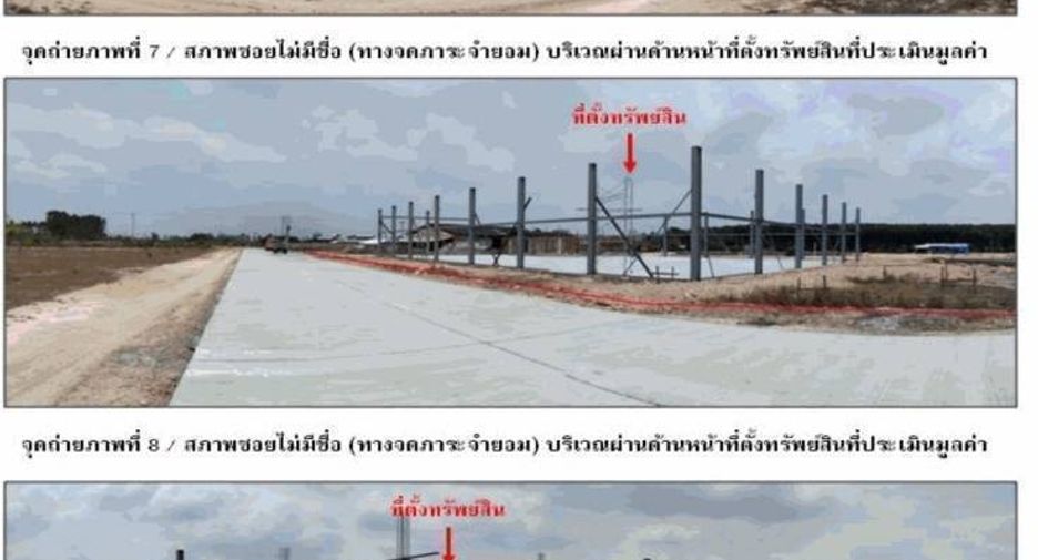 For sale land in Ban Bueng, Chonburi