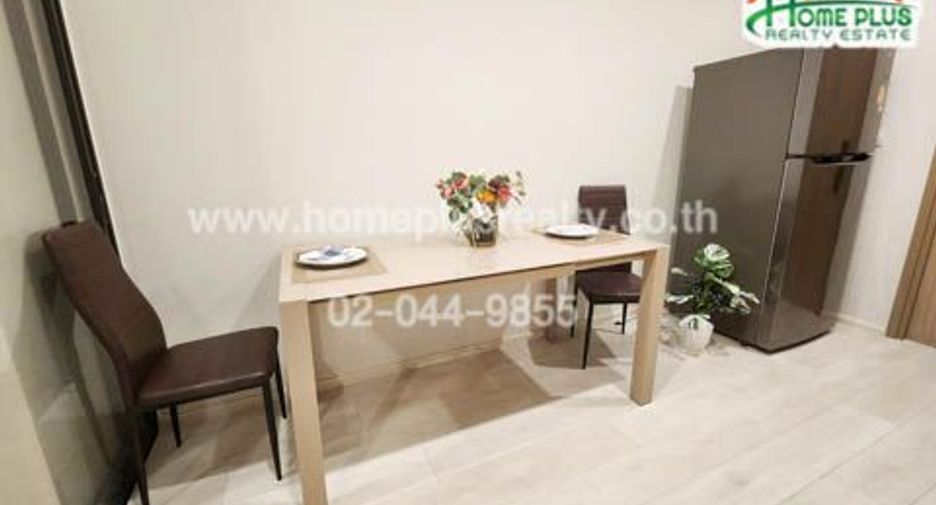Продажа 1 кровать кондо в Патхум Щан, Бангкок