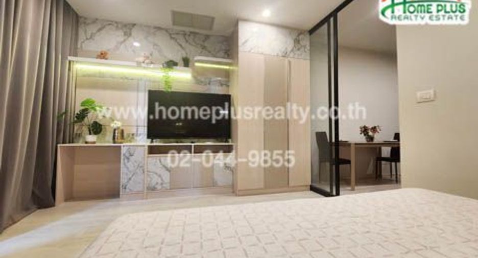 Продажа 1 кровать кондо в Патхум Щан, Бангкок