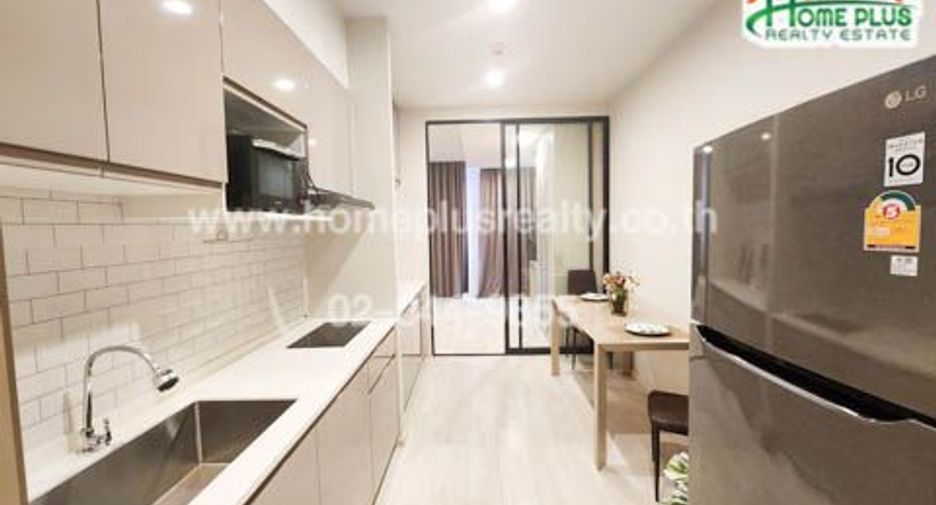 Продажа 1 кровать кондо в Патхум Щан, Бангкок
