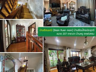 For sale 8 Beds house in Chatuchak, Bangkok