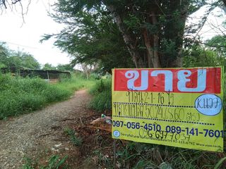 For sale land in Mueang Lampang, Lampang