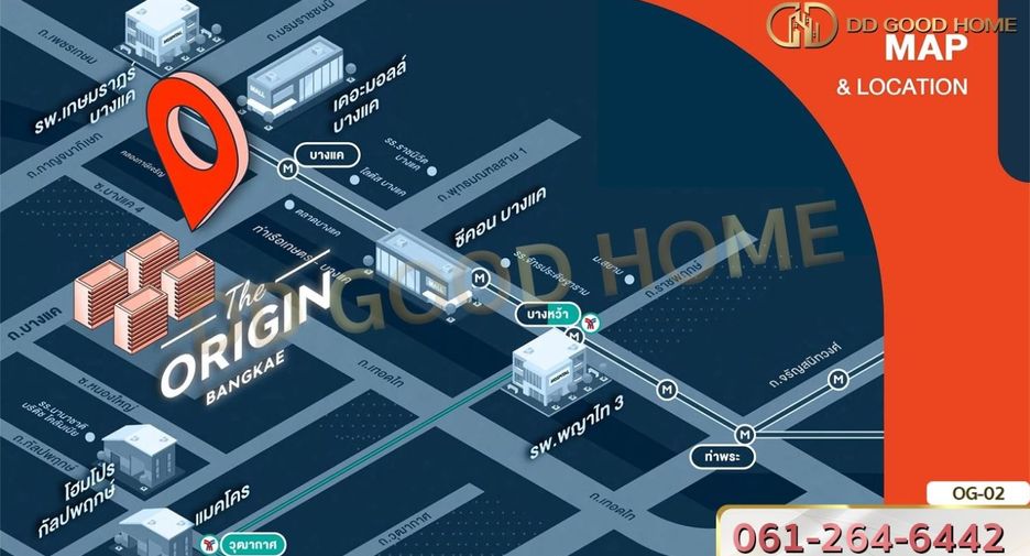 For sale 2 bedrooms condo in Bang Khae, Bangkok