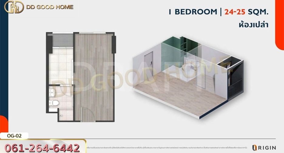 For sale 2 bedrooms condo in Bang Khae, Bangkok